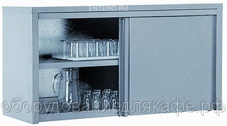 Полка кухонная ATESY ПЗК-1500